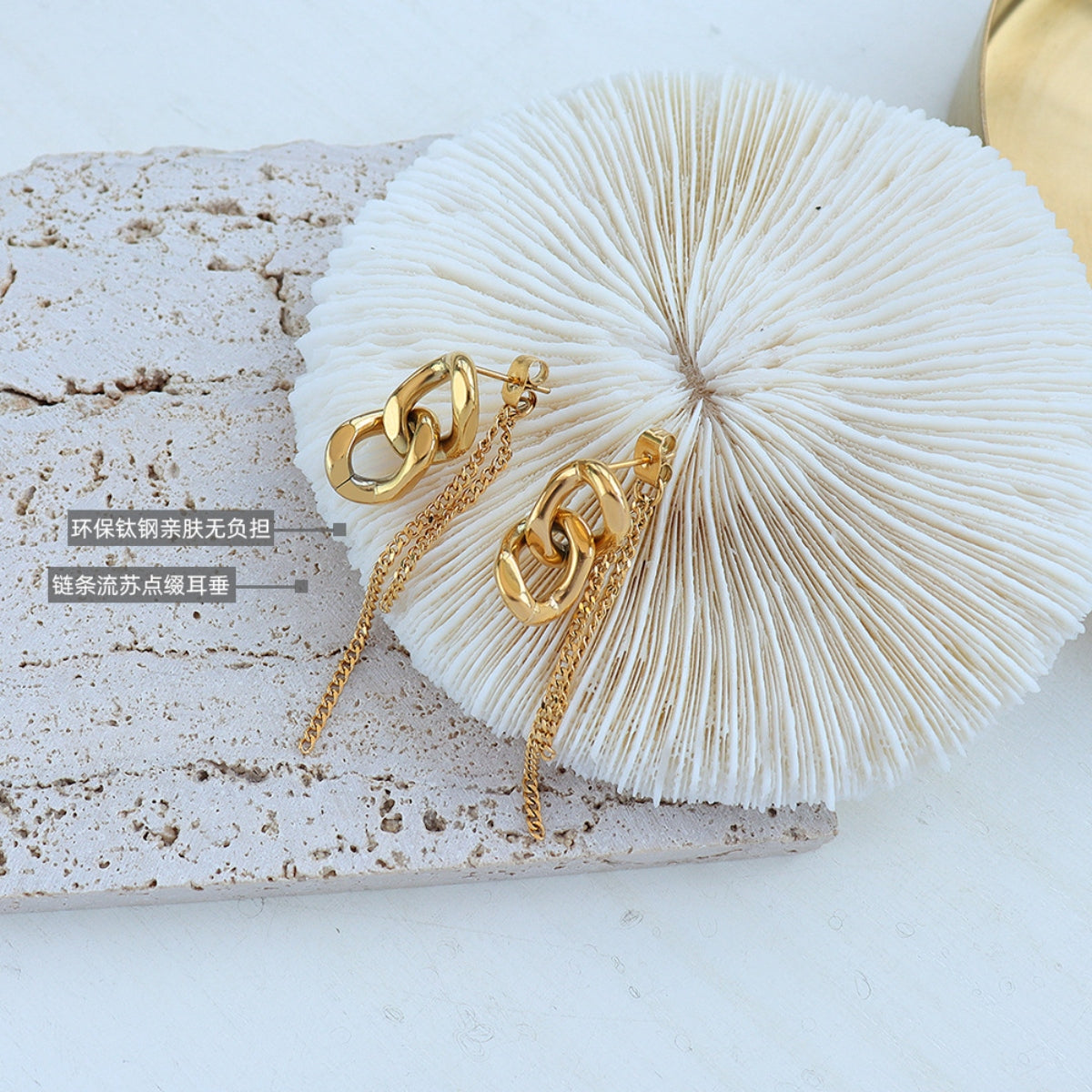 Titanium Steel Chain Shape Earrings-Bijou Crush